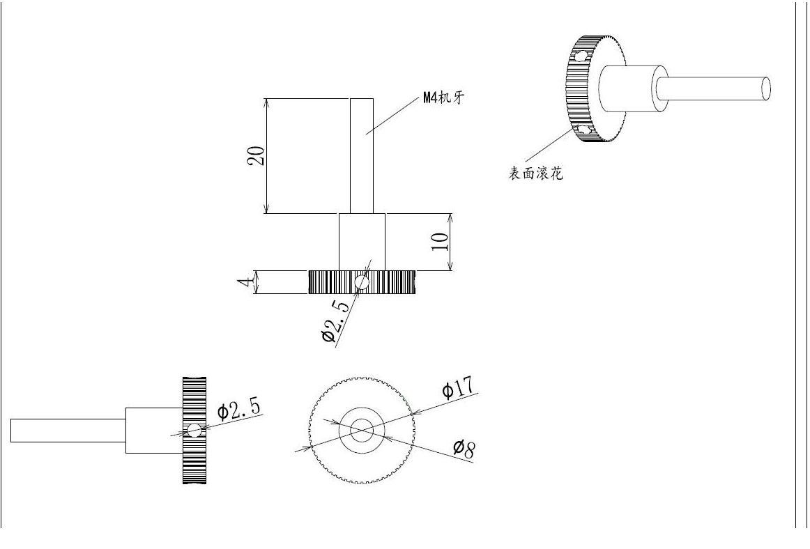 廣州臺(tái)階螺絲加工廠