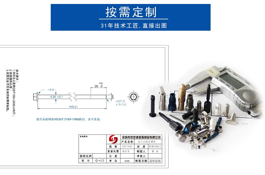 不銹鋼內(nèi)六角自攻螺絲