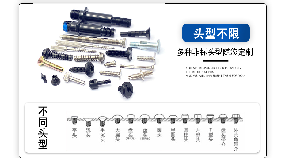 十字頭臺(tái)階螺絲,大扁頭臺(tái)階螺絲,臺(tái)階螺絲廠商